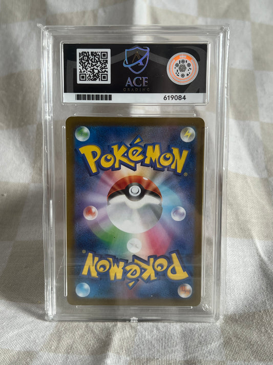 Tinkatink (JP)