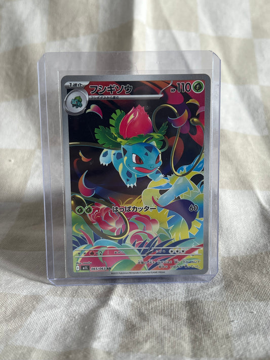 Ivysaur (JP)