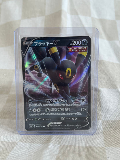 Umbreon V (JP)