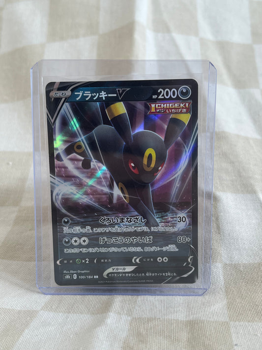 Umbreon V (JP)