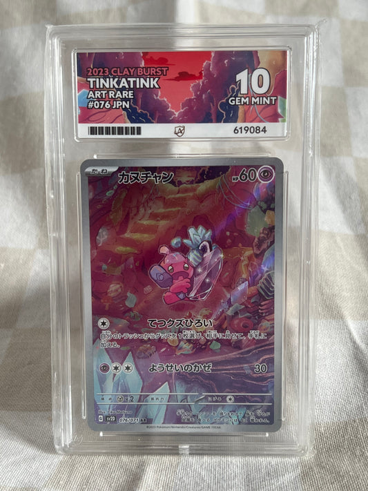 Tinkatink (JP)