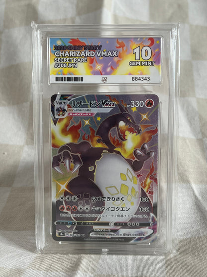 Charizard VMAX (JP)