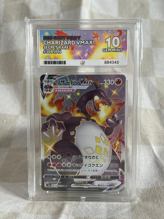 Charizard VMAX (JP)