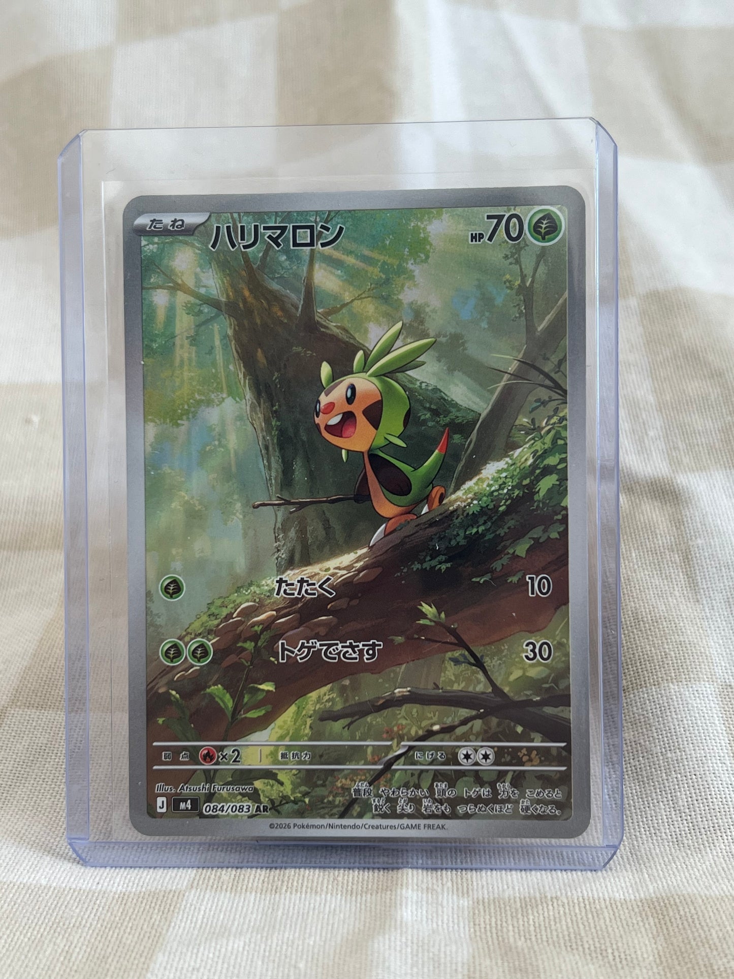 Chespin