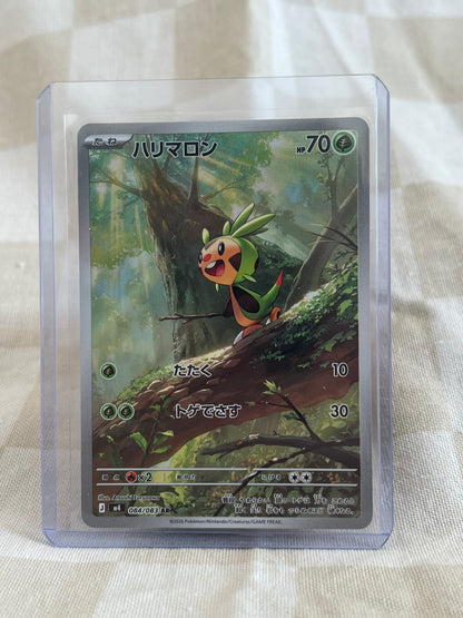 Chespin