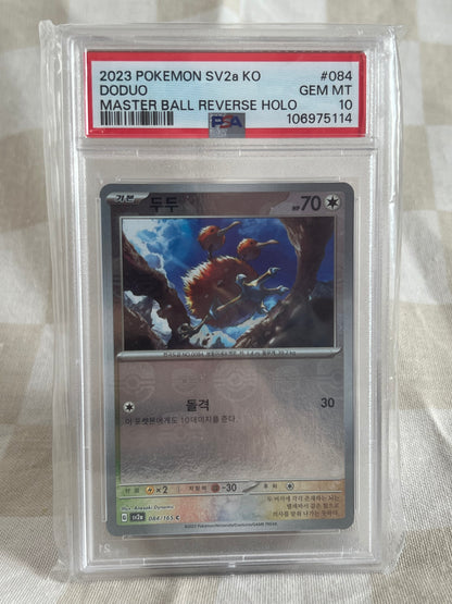 Doduo masterball (JP)