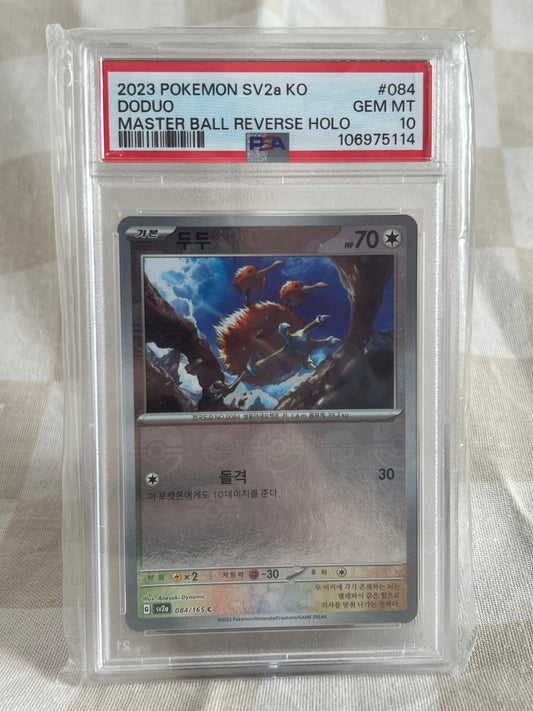 Doduo masterball (JP)