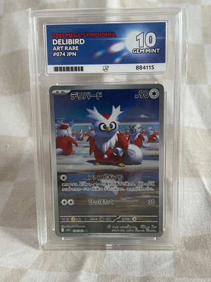 Delibird (JP)