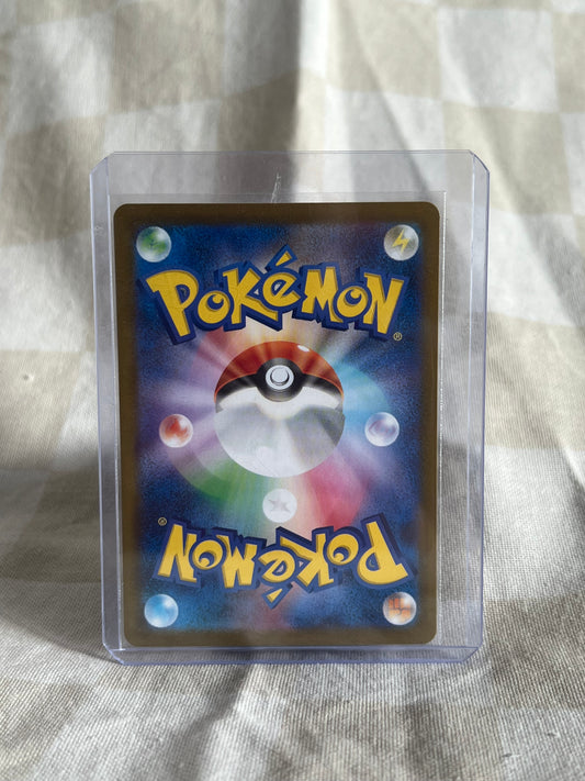 Ivysaur (JP)